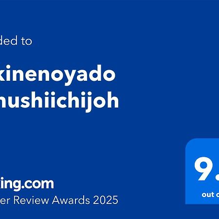 Tokinenoyado Yunushiichijoh Hotel Shiroishi  Eksteriør billede