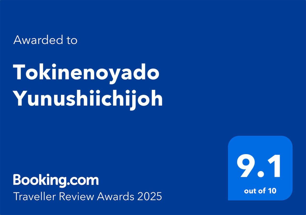Tokinenoyado Yunushiichijoh Hotel Shiroishi  Eksteriør billede